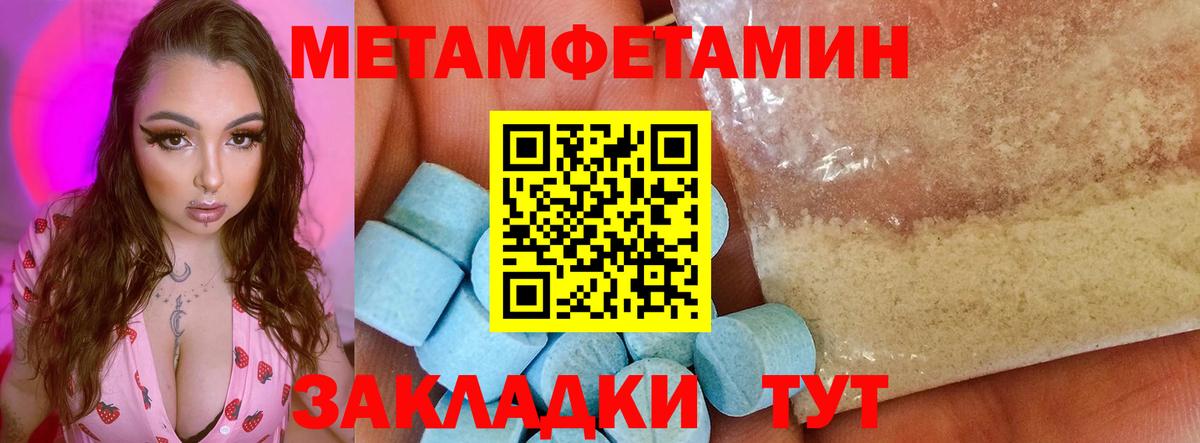 АМФЕТАМИН  Амфетамин 97%  Вход с VPN  Буйнакск 