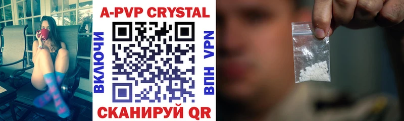 Alpha-PVP мука  Буйнакск 