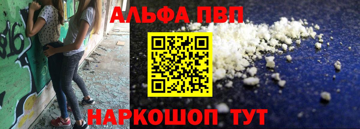 Codein  Гашиш  МАРИХУАНА  Буйнакск  Конопля  Вход с VPN  Лсд 25  ГАШИШ  Меф кристаллы 