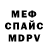 Метадон мёд Banas Joket