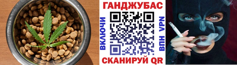 Cannafood конопля  наркота  Буйнакск 