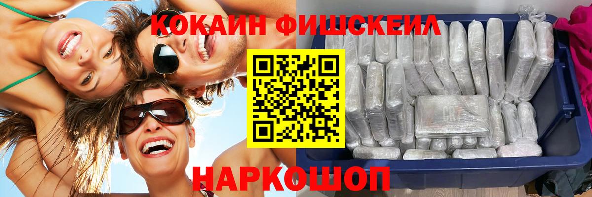КОКАИН Перу Буйнакск