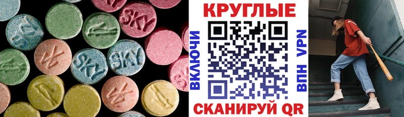 ЭКСТАЗИ louis Vuitton  blacksprut ссылки  Буйнакск  как найти закладки 