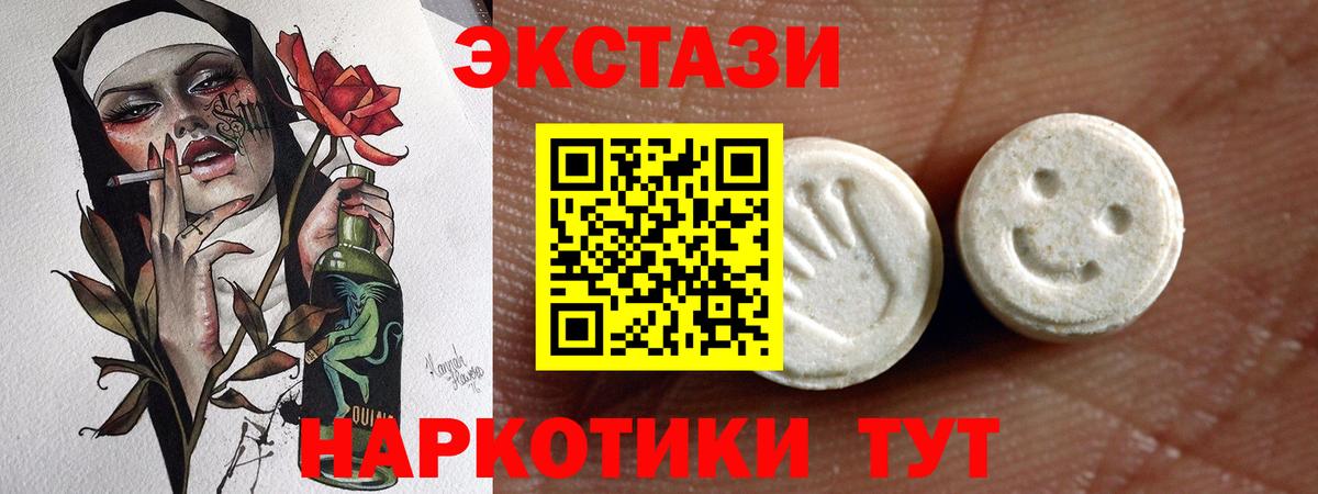 Ecstasy TESLA Буйнакск