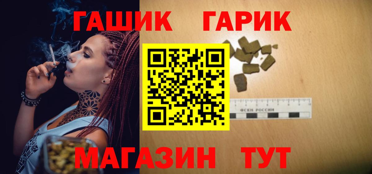 ГАШИШ убойный Буйнакск