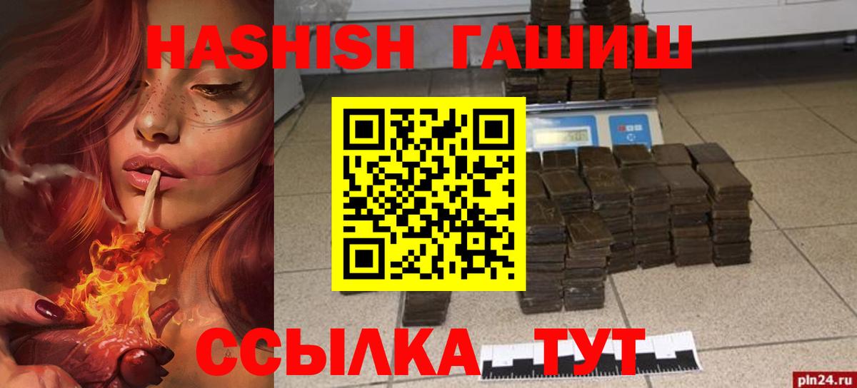 Alpha-PVP Буйнакск