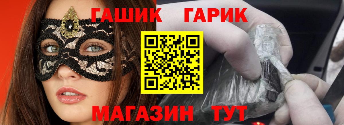 ГАШИШ  Буйнакск  ГАШИШ Premium  ГАШИШ AMNESIA HAZE 