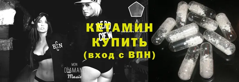 купить наркотики цена  Буйнакск  Кетамин ketamine 