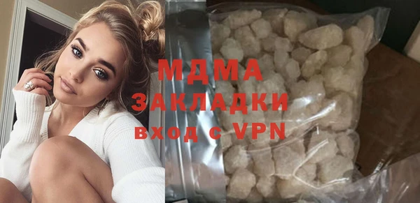гашик Покров
