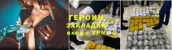гашик Покров