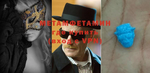 гашик Покров