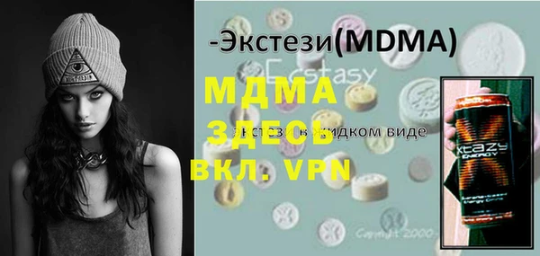 гашик Покров