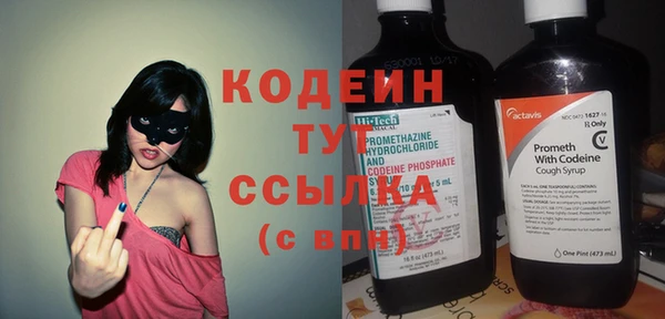стафф Алагир