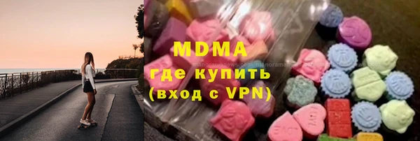 COCAINE Аксай