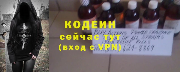 первитин Покровск