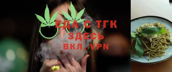первитин Покровск