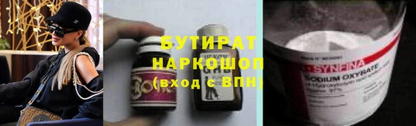 соль ск Бородино