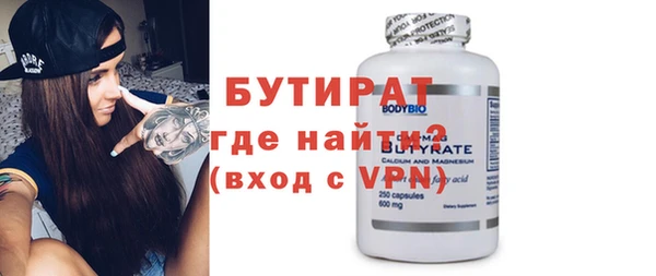 гидропоника Бронницы