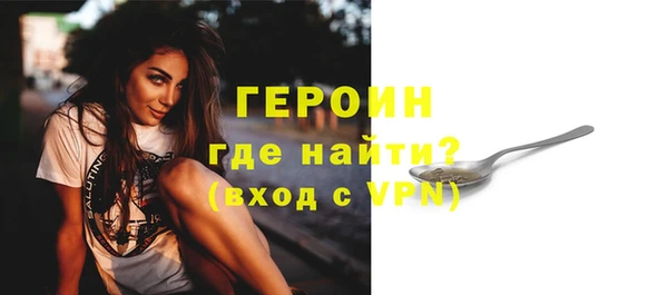 соль ск Бородино