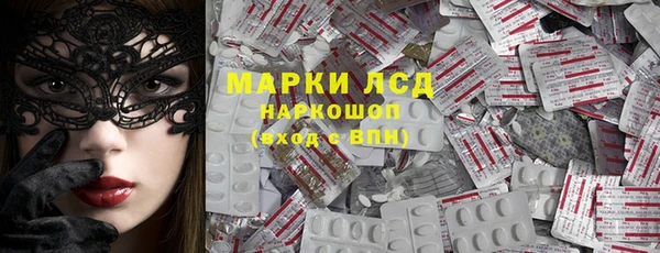 гидропоника Бронницы