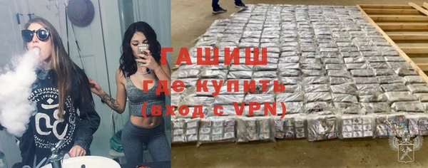 первитин Покровск