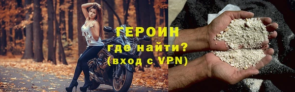 соль ск Бородино