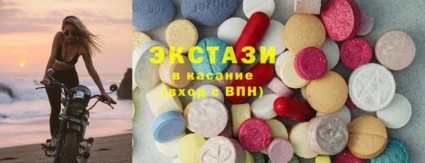 первитин Покровск