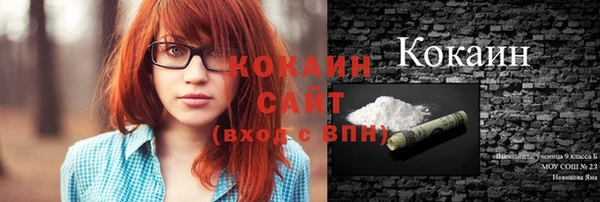 мефедрон Алапаевск