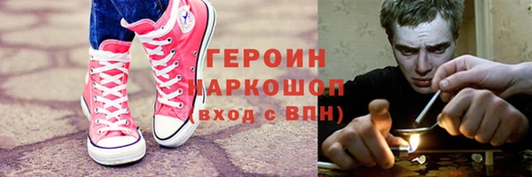 первитин Покровск