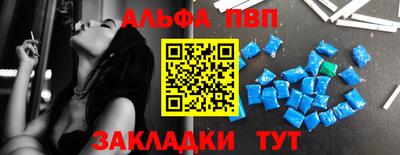 бошки Краснокаменск