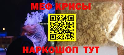 соль ск Будённовск