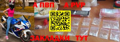 mdpv Краснознаменск