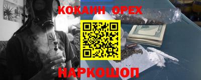 бошки Краснокаменск