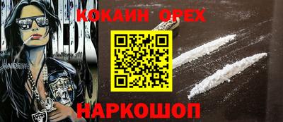 бошки Краснокаменск