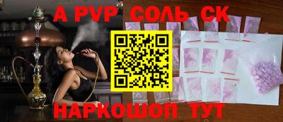 бошки Краснокаменск