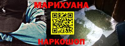 соль ск Будённовск