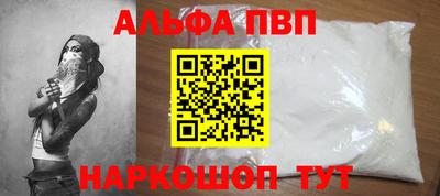 бошки Краснокаменск