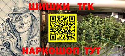 спиды Бузулук