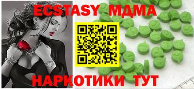 кокаин Краснодар