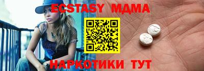 кокаин Краснодар
