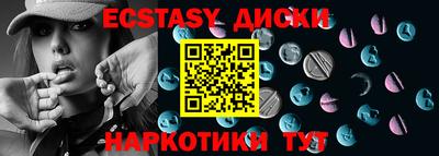 соль ск Будённовск