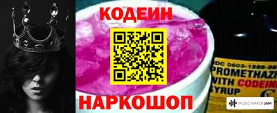 кокаин Краснодар
