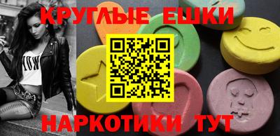 бошки Краснокаменск