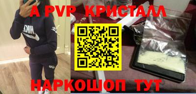 спиды Бузулук