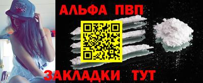 кокаин Краснодар