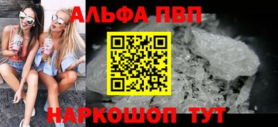 бошки Краснокаменск