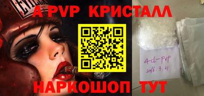 бошки Краснокаменск