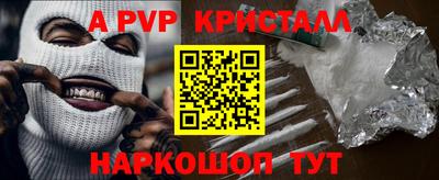 соль ск Будённовск