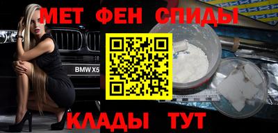 спиды Бузулук