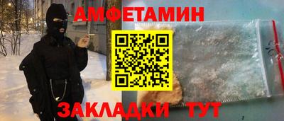 соль ск Будённовск